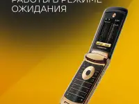 Motorola Razr v8 Золотистый GSM 1SIM Регистрация Янги, фотография 3