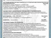 Иммунитет, фотография 3