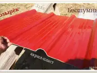 Козырёк, ролики, навесы, фотография 2