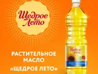 Масло подсолнечное Щедрое лето ГОСТопт