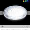 Led светильники с встроенным датчиком движения и светв, фотография 6