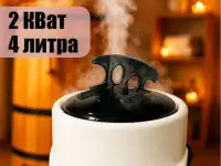 Парагенератор кедр бочкага, фотография 2