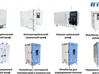 Климатические камеры и вибростенды, фотография 3