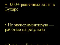 МАСТЕР НА ЧАС  БУХАРА  БАХОДИР  Сантехника  Плитка  Ремонт, фотография 8