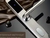 Электронные замки для гостиниц, фотография 12