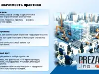 Презентации на заказ. Создание презентаций. Дизайн Презентаций, фотография 5