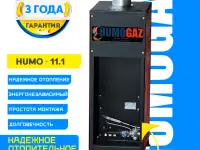 экономичные газовые котлы для дома, коттеджа