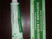 Нафталановый крем белый с цинком NaftaDay/, фотография 2