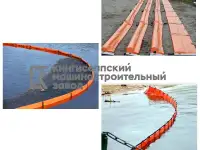 Боновые заграждения постоянной плавучести БПП, фотография 2