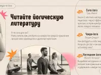 Создание Презентаций для бизнеса, фотография 11