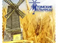 Мука ржаная обдирная,жавдар уни вс Томск,  постоянно в наличии в Ташкенте, фотография 3