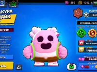 Продам аккаунт в Brawl Stars, 17000 кубков, редкие скины!, фотография 5
