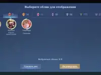 Продам Аккаунт  Mobile legend, фотография 4