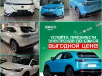 В наличии самый бюджетный но не дешевый электромобиль 2023г 0 пробегом, фотография 7