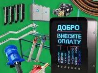 Саммой MoySam  производим мойки самообслуживания, фотография 2