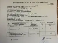 Cоя бобы Казахстан  37% сухой протеин, фотография 2