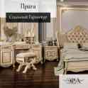 Спальный гарнитур Прага, фотография 2