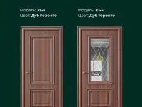 Межкомнатные и входные двери, фотография 12