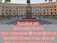 4/1/16 Под Офис 1 линия Ойбек Госпиталка Мирабадский рынок Тата Сквер Метро Амир-Темур, фотография 4
