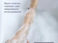 Нафталановое мыло с цинком бренда NaftaDay., фотография 3