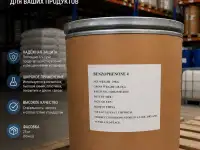BENZOPHENONE 4 UV