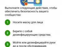 Продам мультисервисное приложение «все в одном» 2021 года, фотография 5