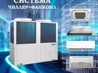 Модульные Чиллеры, фотография 5