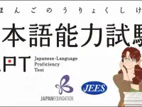 Репетитор по японскому языку