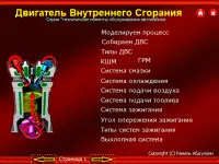 Обучающие курсы компьютерной диагностики автомобиля, фотография 2