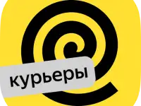 Станьте курьером сервиса доставки в партнёрстве с Яндекс Едой!