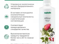Аффилайн Нарин для очищения организма Swiss Nahrin, Швейцария, фотография 2