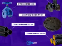 Полиэтиленовые трубы и фитинги, фотография 3