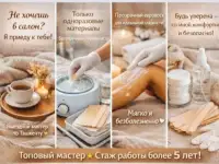 Массаж классический и депиляция., фотография 3