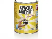 Магические краски маркерные и магнитные краски, фотография 5