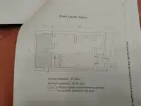 Новомосковская .Готовый офис с интернет,  меб и быт техникой от владельца, фотография 8