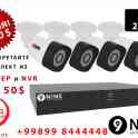 Акция! 4 камеры + NVR за 150$