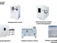 Координатно измерительные машины (КИМ), фотография 2