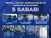 Металлопродукция по низким ценам!, фотография 2