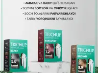 Trichup Хна для волос