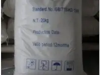 Лаурилсульфат натрия SLS 90