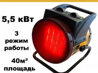 Тепловая Пушка Тепловентилятор 5.5кВт 220Вт PROFESSIONAL из первых рук