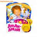Купить 👶 детские книги-музыкальные, карточки и развивающие пособия от интернет-магазина ToyStoreUZ, фотография 4
