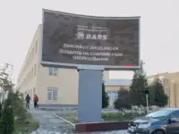 Led ekran, фотография 4