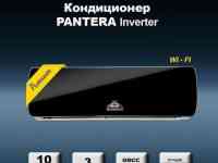 Кондиционер от Technobox, фотография 3