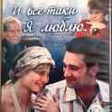 ДВД-диски (росс.фильмы), фотография 7