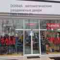 Продается Сенсорные автоматические раздвижные двери DORMA, фотография 2