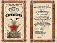 КУПЛЮ Старинные Книги, Почтовые Открытки, Старинные Фотографии, Грамоты(Олег Антиквар), фотография 5