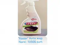 Pokiza Prod tozalik gel va suyuq sovun., фотография 4