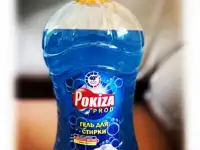 Pokiza Prod tozalik gel va suyuq sovun., фотография 3