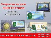 Представительские Открытки ко всем праздникам, фотография 3